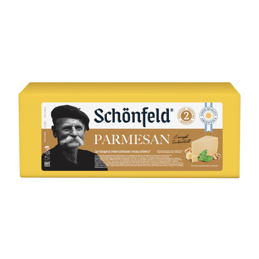 Купить сыр parmesan твердый schonfeld 50% аргентина с доставкой на дом ...