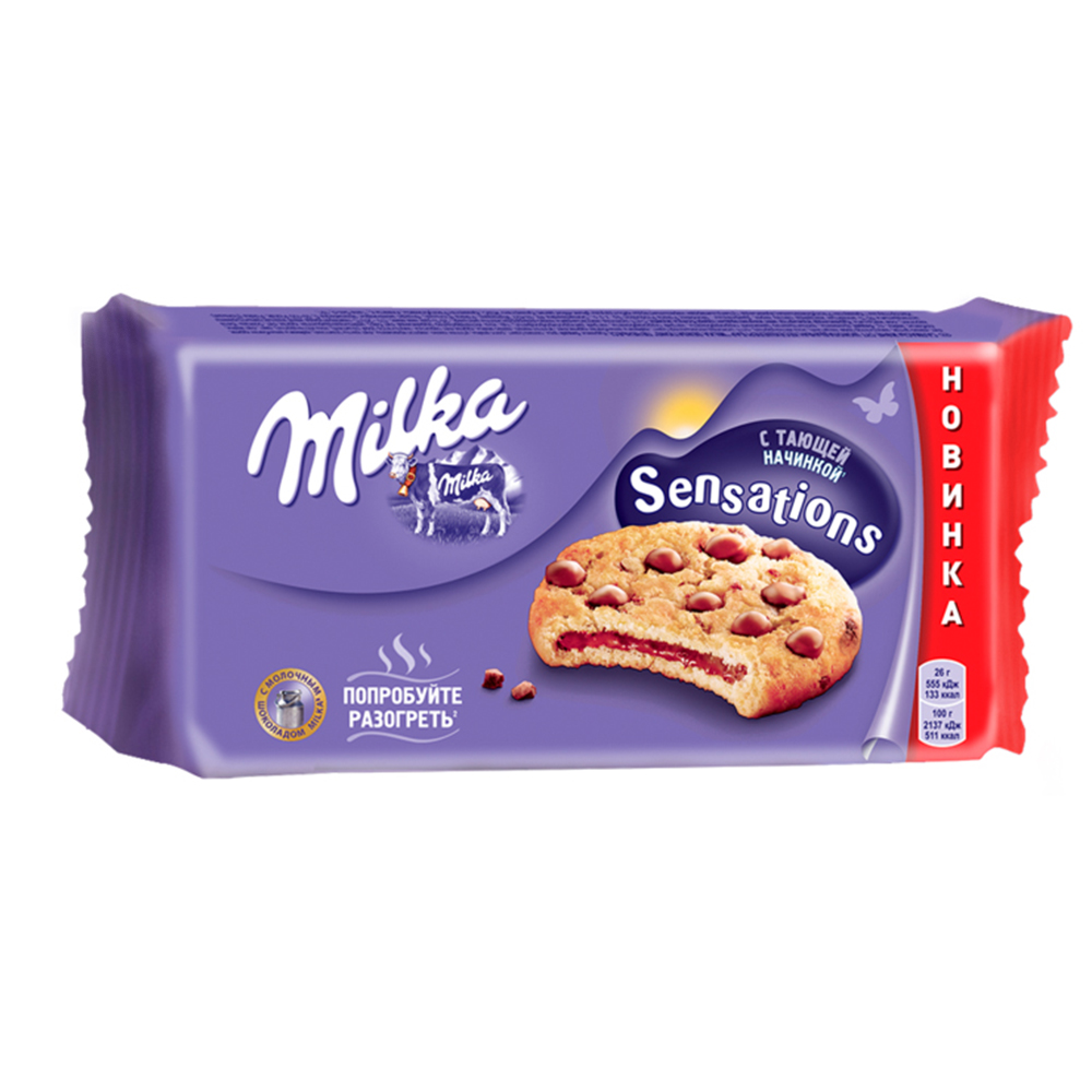 Купить печенье milka sensations с кусочками шоколада 156г с доставкой на дом  в магазине SPAR