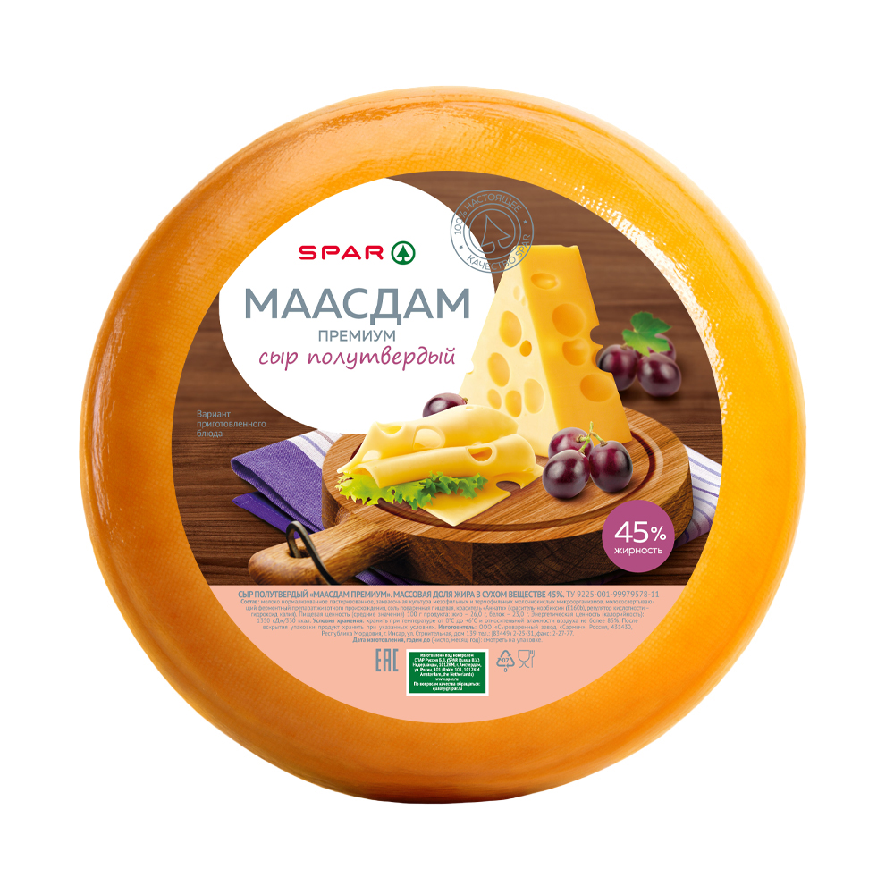 Купить сыр spar маасдам 45% с доставкой на дом в магазине SPAR