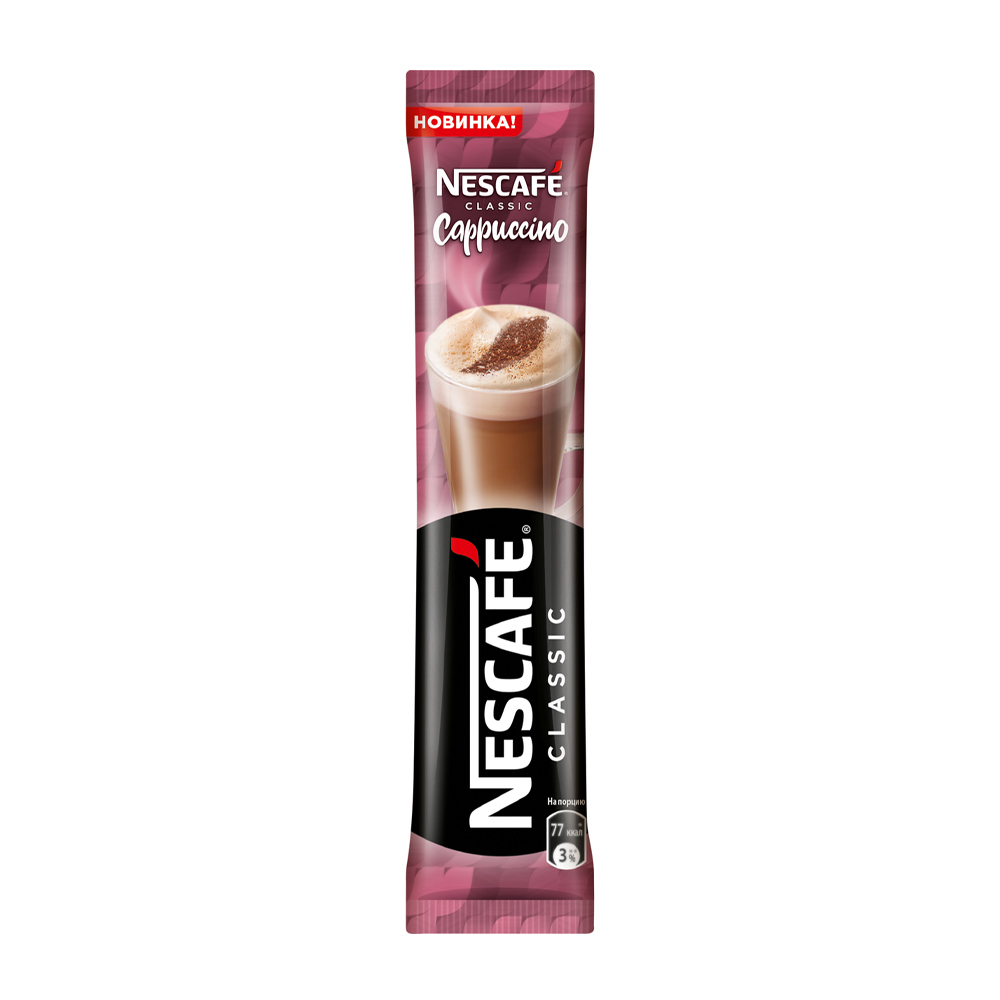 Купить кофе nescafe classic cappuccino 18г с доставкой на дом в магазине  SPAR