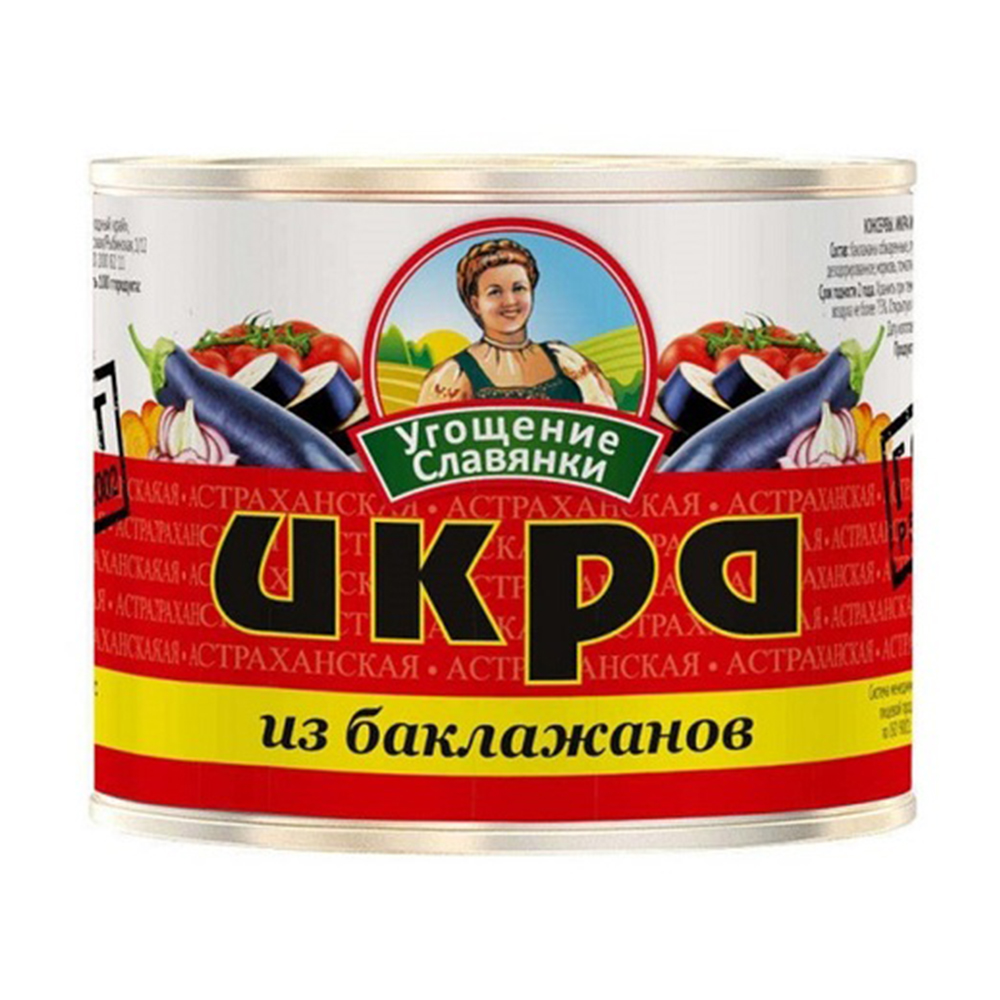 Изображение товара Икра Угощение Славянки из Баклажанов 545г ж/б