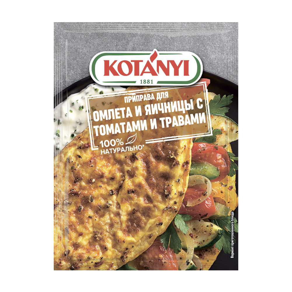 Изображение товара Kotanyi Приправа для Омлета и Яичницы 20 г