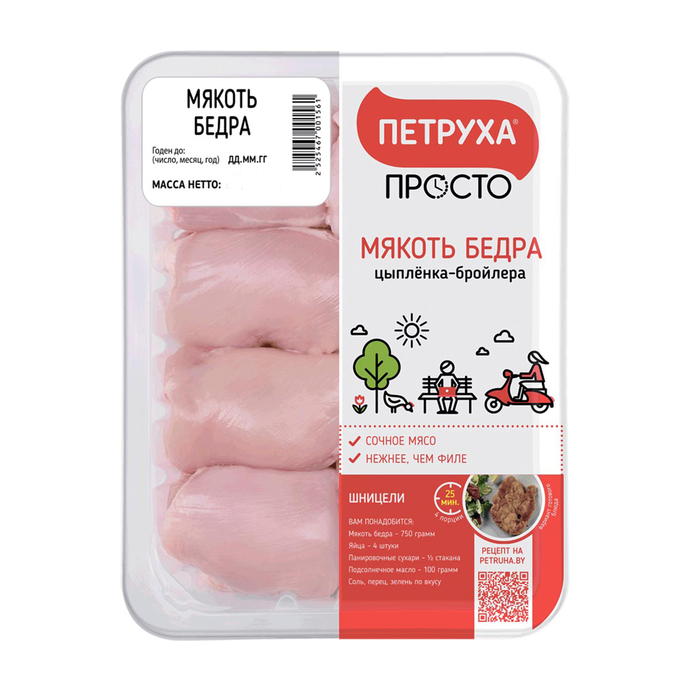 Рецепты блюд из бедра индейки с фото – как вкусно приготовить бедро индейки