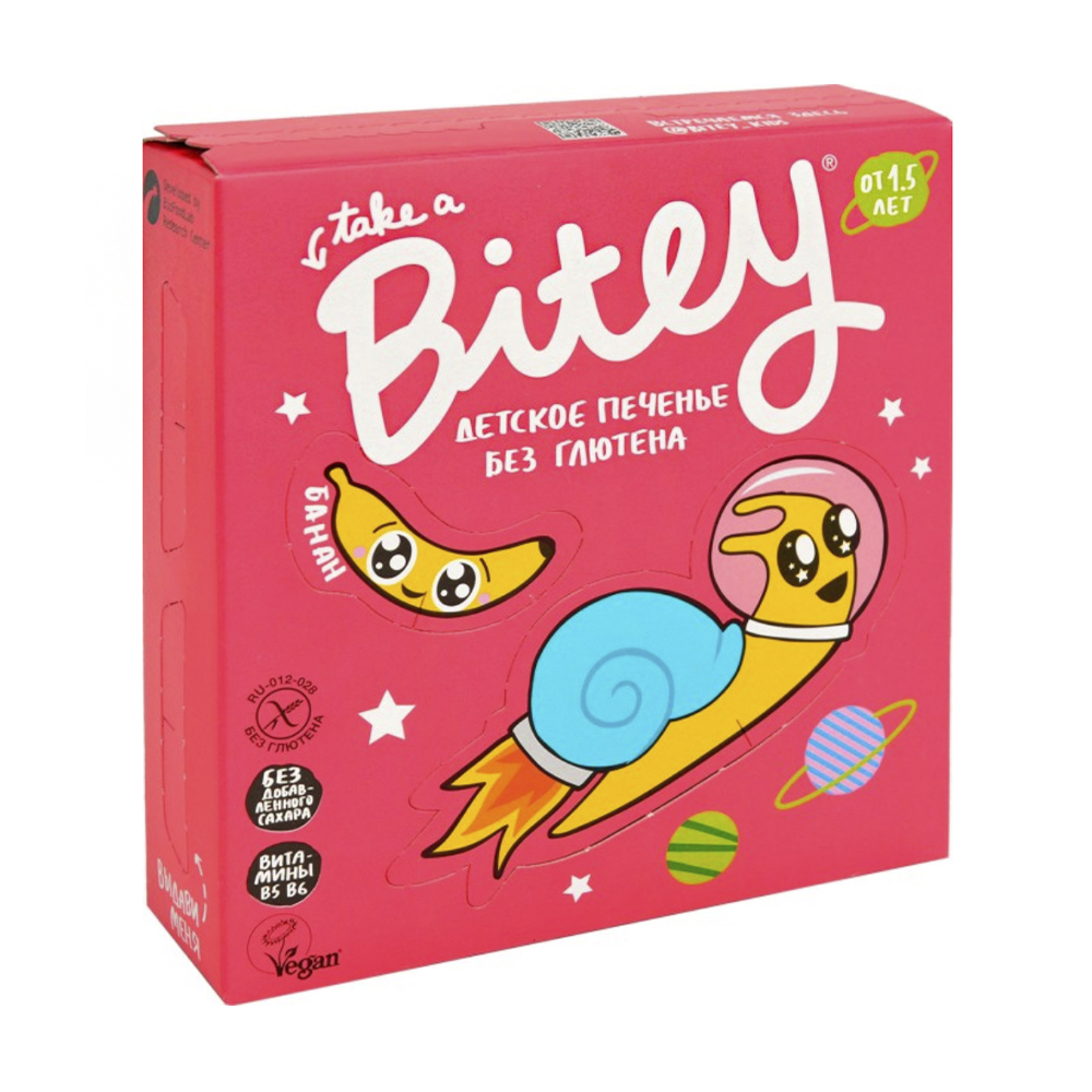 Изображение товара Безглютеновое печенье Bitey с бананом - 125 г