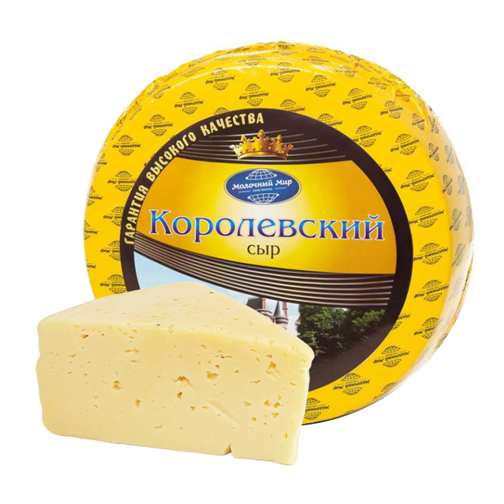 Купить сыр королевский с ароматом топленого молока 51% с доставкой на ...