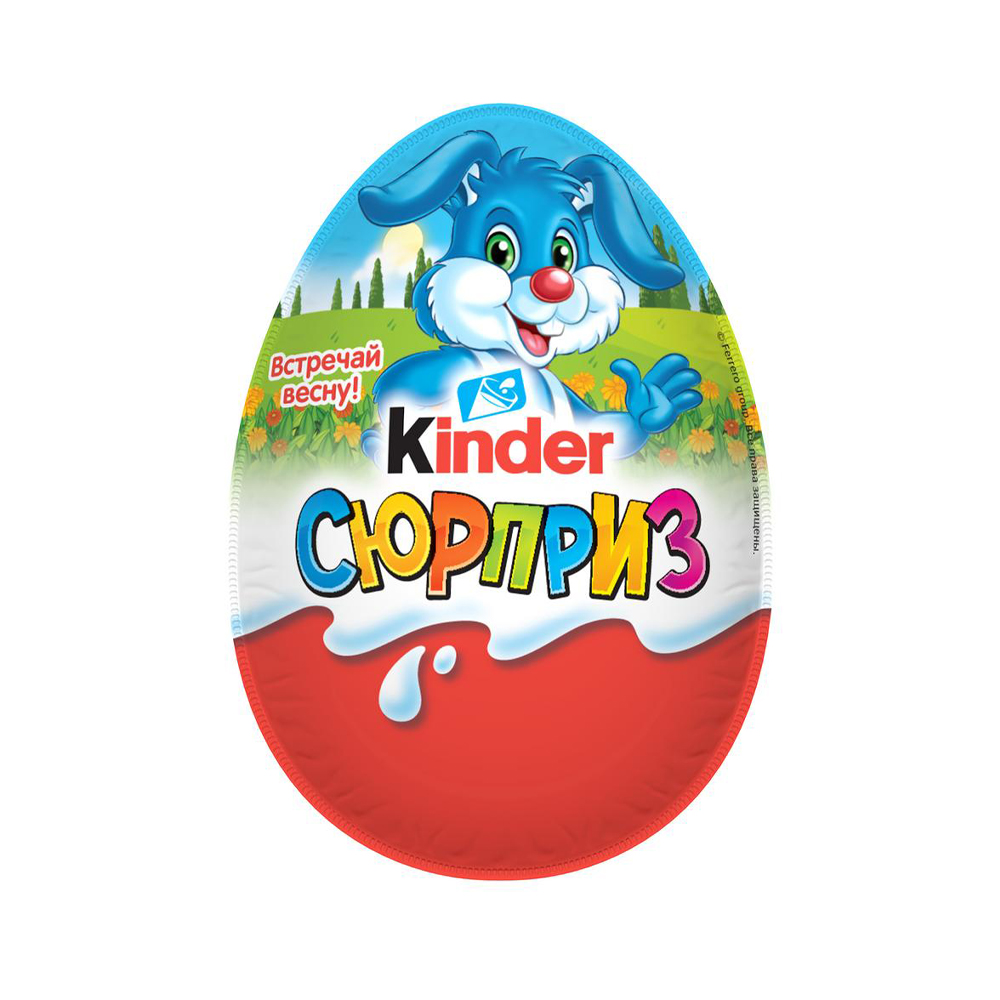 Купить шоколадное яйцо kinder сюрприз весенняя коллекция 20г с доставкой на  дом в магазине SPAR