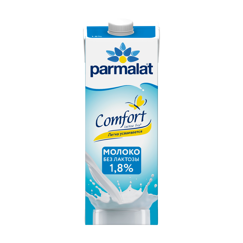 Parmalat comfort безлактозное