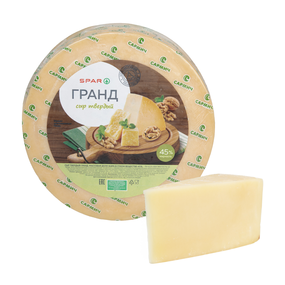 Изображение товара Сыр SPAR Гранд 45%