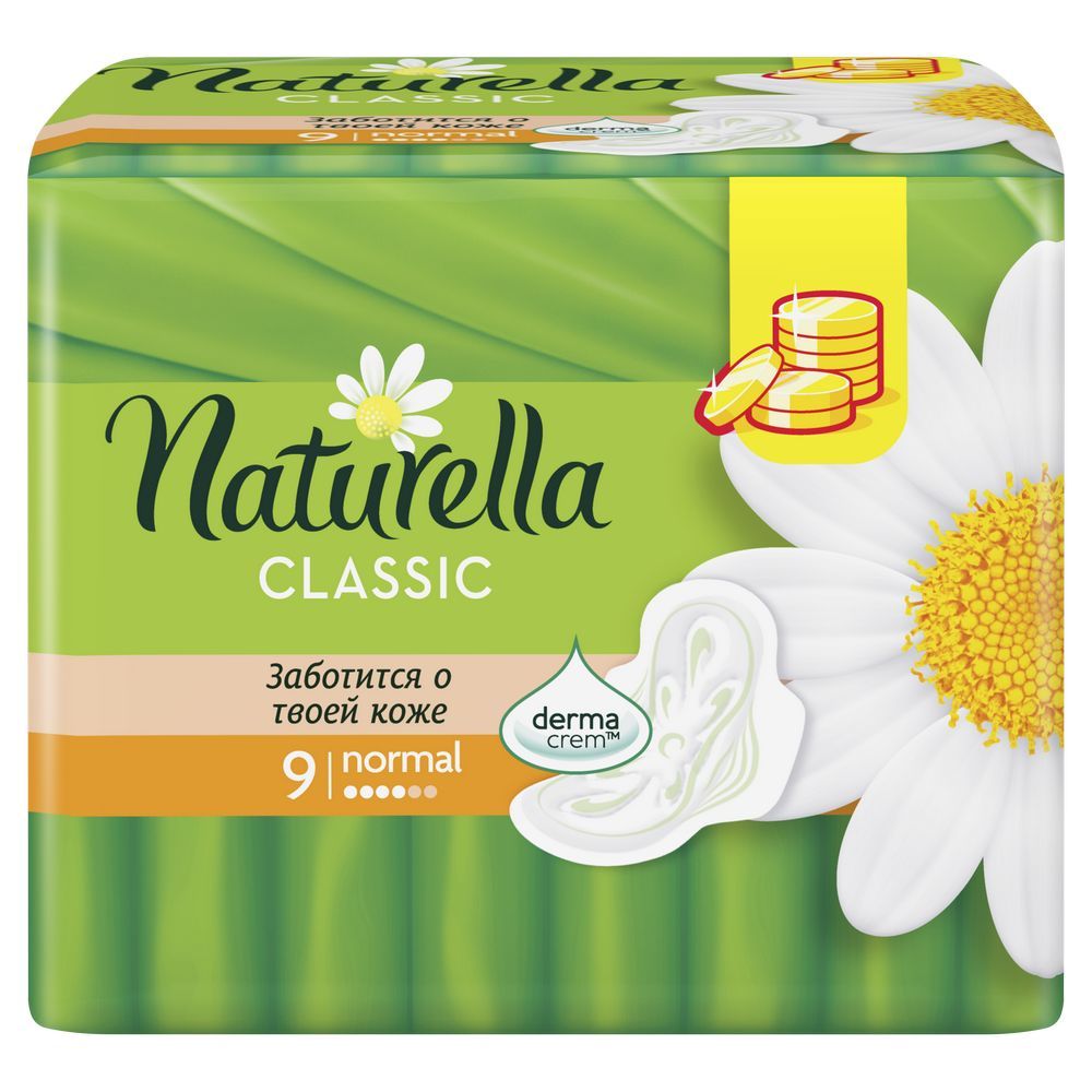 Изображение товара Прокладки Naturella Classic Camomile Normal Single 9шт