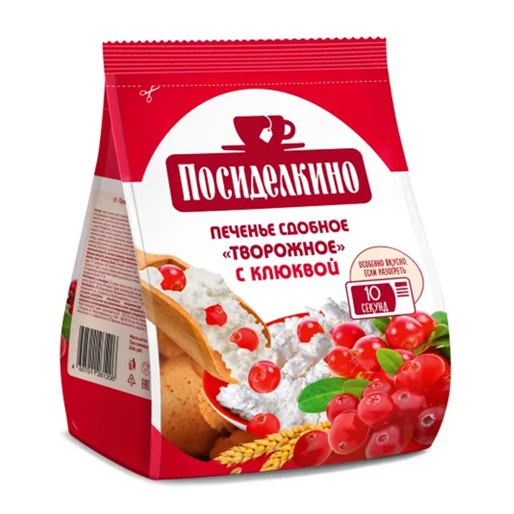 Купить печенье посиделкино творожное с клюквой 250г с доставкой на дом ...