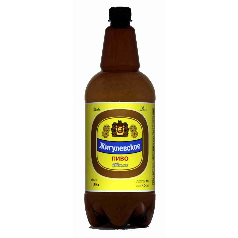 Пиво жигулевское в желтой банке фото
