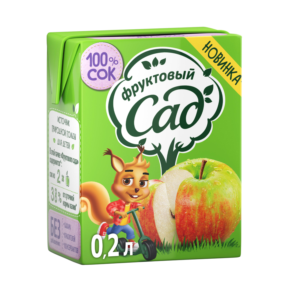 Купить сок фруктовый сад яблоко 0,2л с доставкой на дом в магазине SPAR