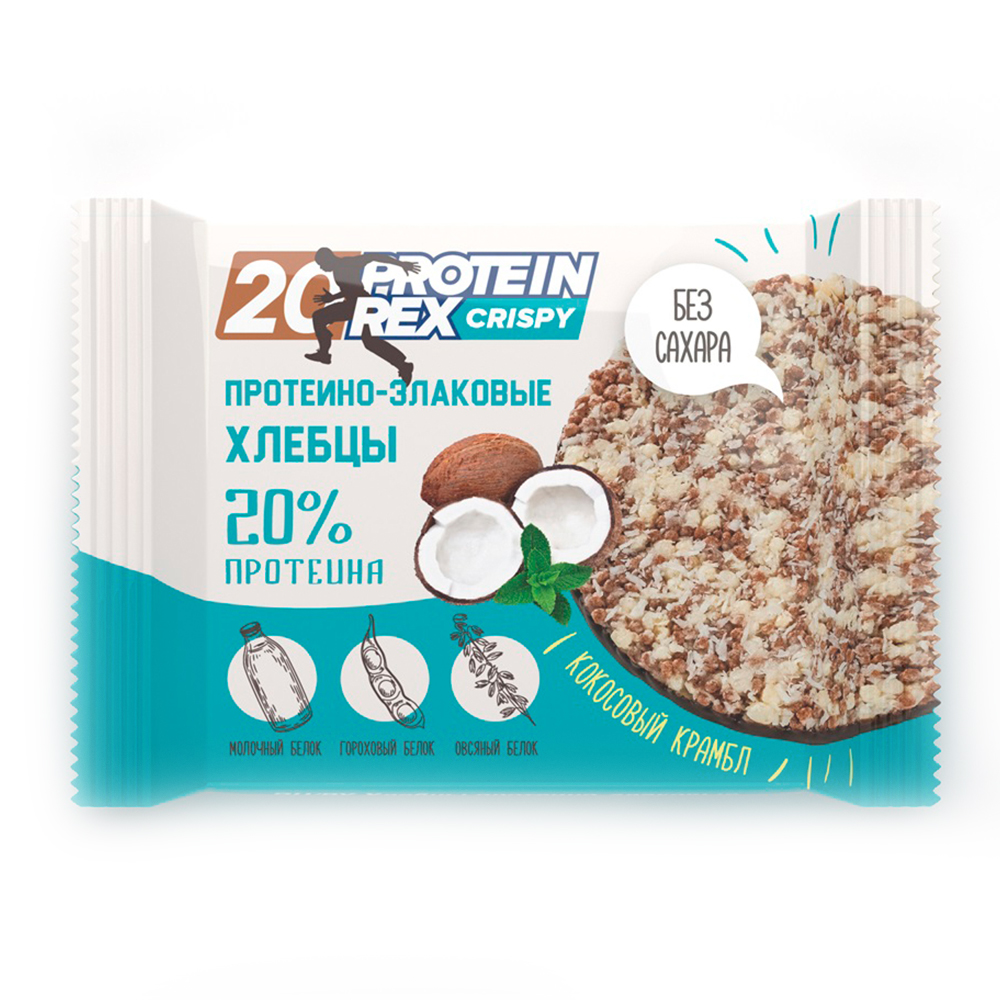 Купить хлебцы злаковые proteinrex кокосовый крамбл 55г с доставкой на ...