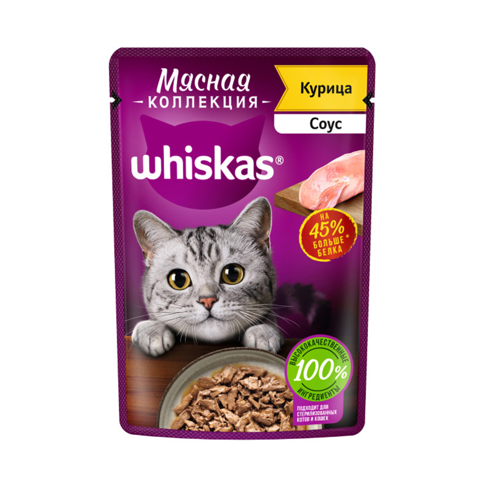 Купить корм влажный для кошек whiskas мясная коллекция курица пауч 75г с  доставкой на дом в магазине SPAR