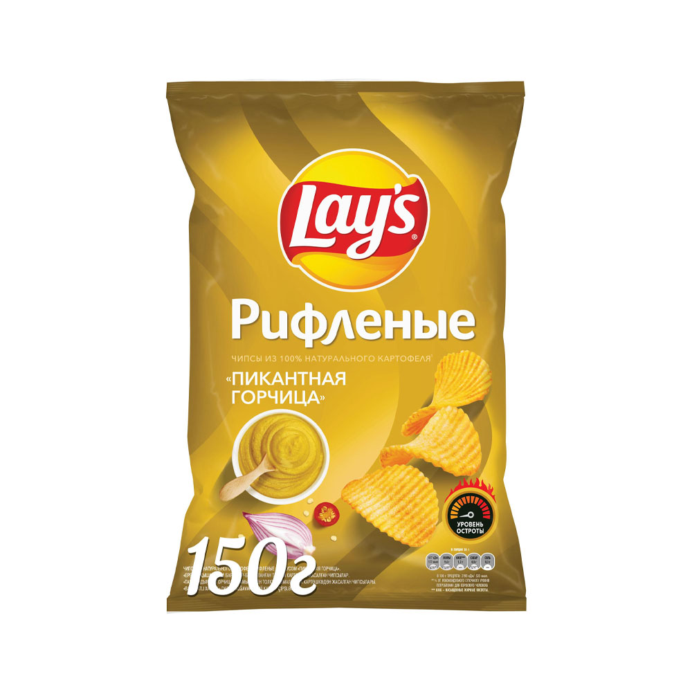 Купить чипсы lays рифленые пикантная горчица 150г с доставкой на дом в  магазине SPAR