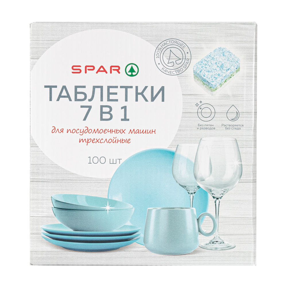 Купить таблетки для посудомоечных машин spar 100шт с доставкой на дом в .