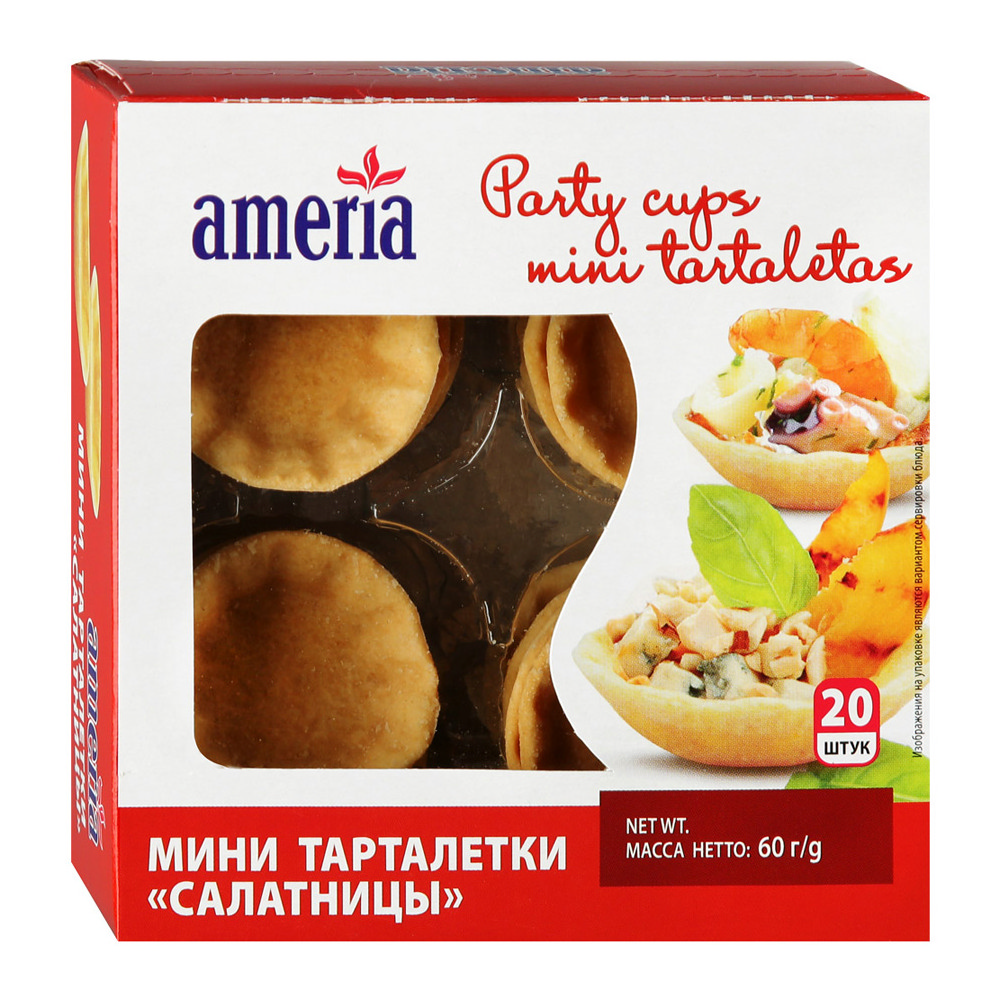 Изображение товара Тарталетки Ameria Мини Салатницы 60г