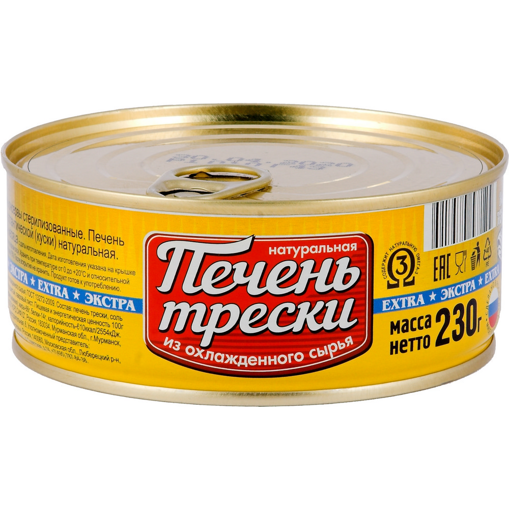 Купить печень трески вкусные консервы охлажденная 230г с доставкой на дом в  магазине SPAR