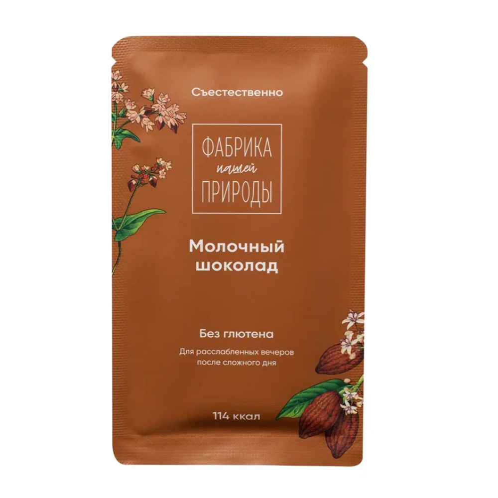 Купить Шоколад Nature’S Own Factory Гречишный Молочный 20г с доставкой ...