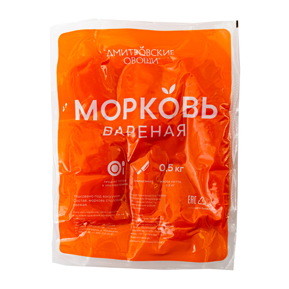 Изображение товара Морковь Вареная 500г в/у