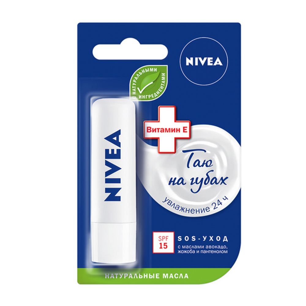 Купить бальзам для губ nivea sos-уход 4,8мл с доставкой на дом в ...