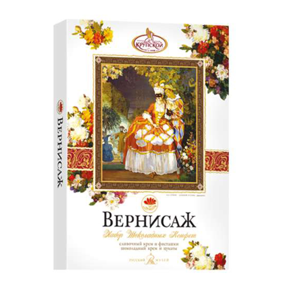 Изображение товара Набор Конфет Вернисаж в Молочном и Темном Шоколаде 149г