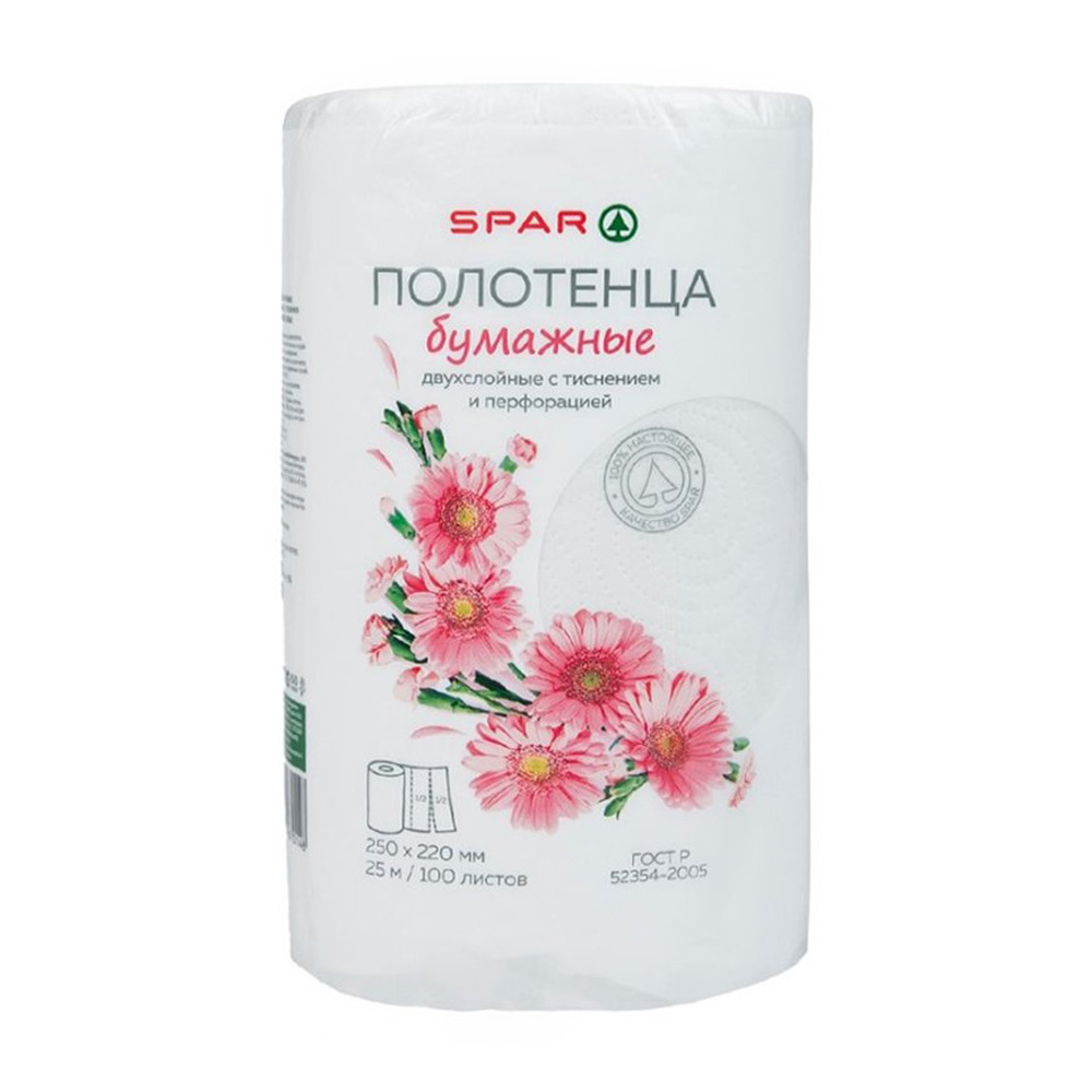 Купить бумажные полотенца spar 2 слоя 100 листов с доставкой на дом в ...