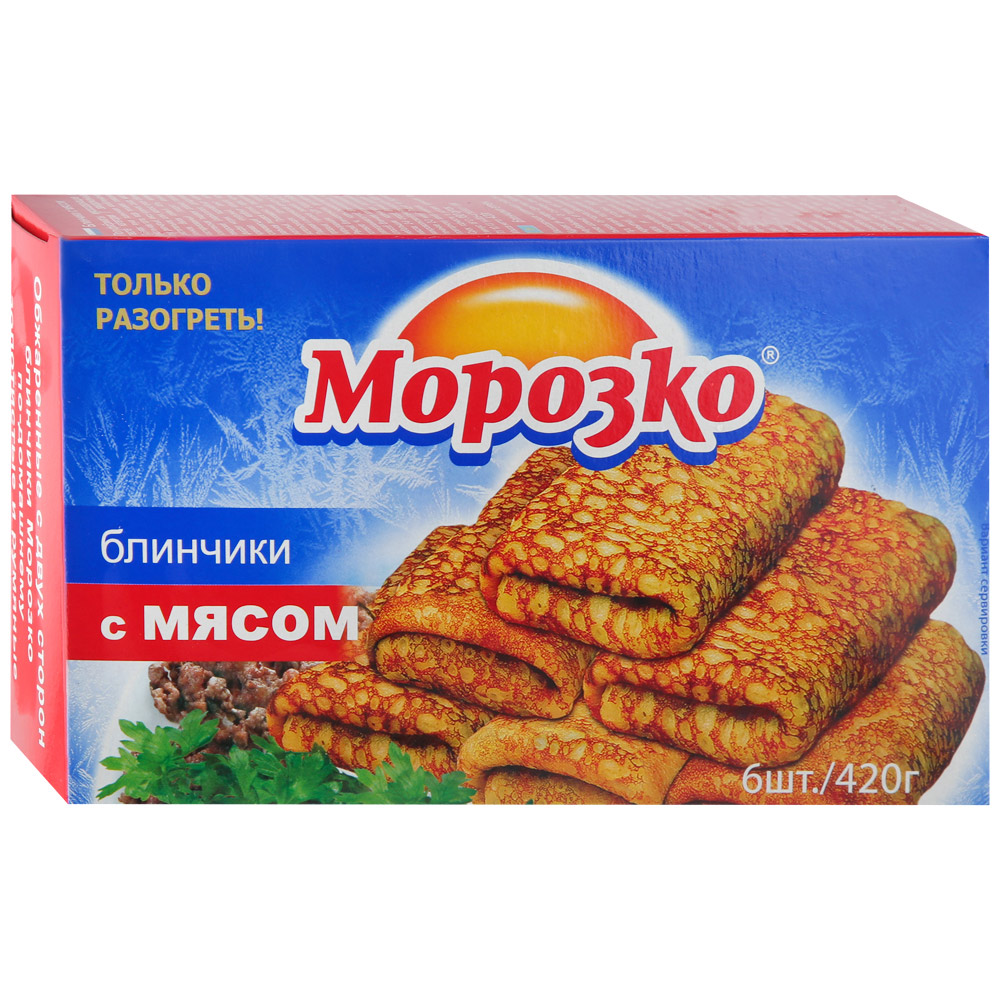 Изображение товара Блинчики Морозко с Мясом 420г