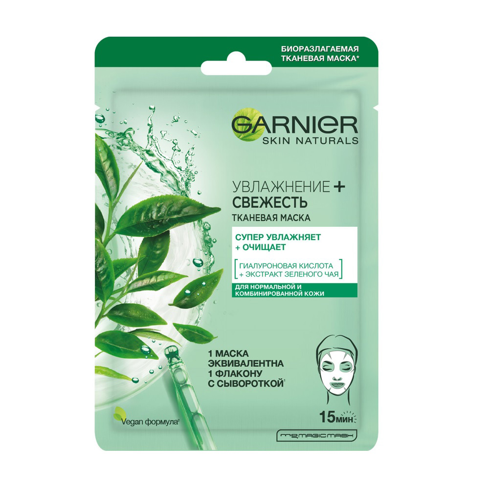 Изображение товара Garnier Маска тканевая увлажняющая 1 шт