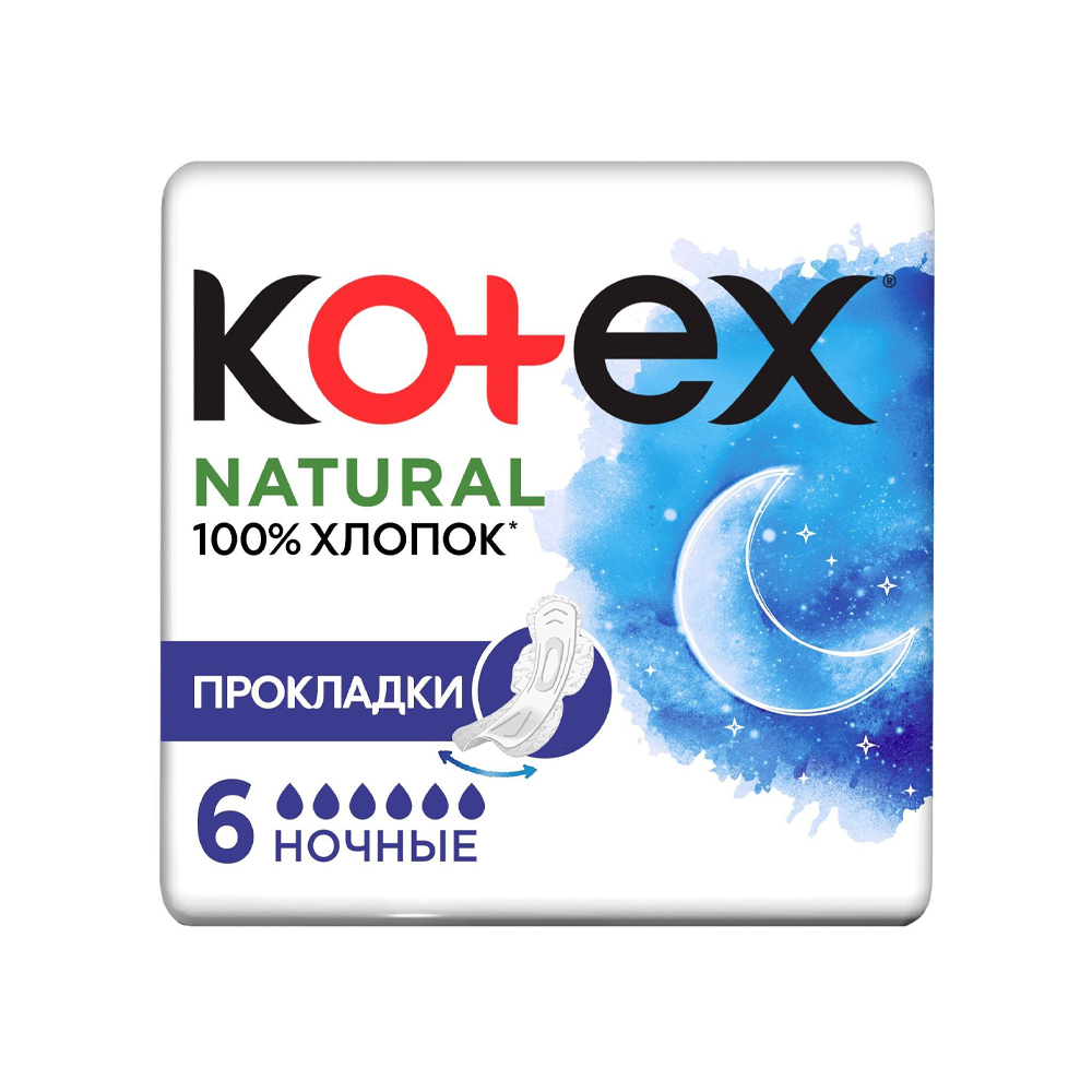 Изображение товара Kotex Natural Ночные прокладки 6 шт — ночная защита, 0.06 кг