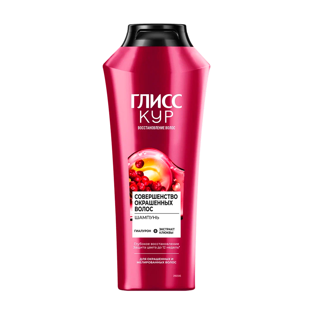 Изображение товара Глисс Кур Шампунь Совершенство окрашенных волос 400 мл