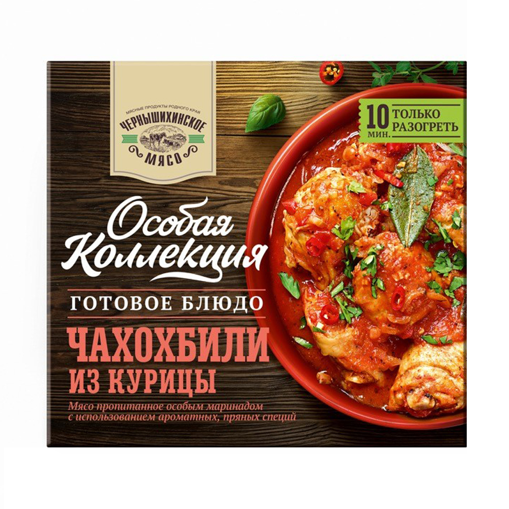 Купить чахохбили особая коллекция готовое блюдо с доставкой на дом в  магазине SPAR