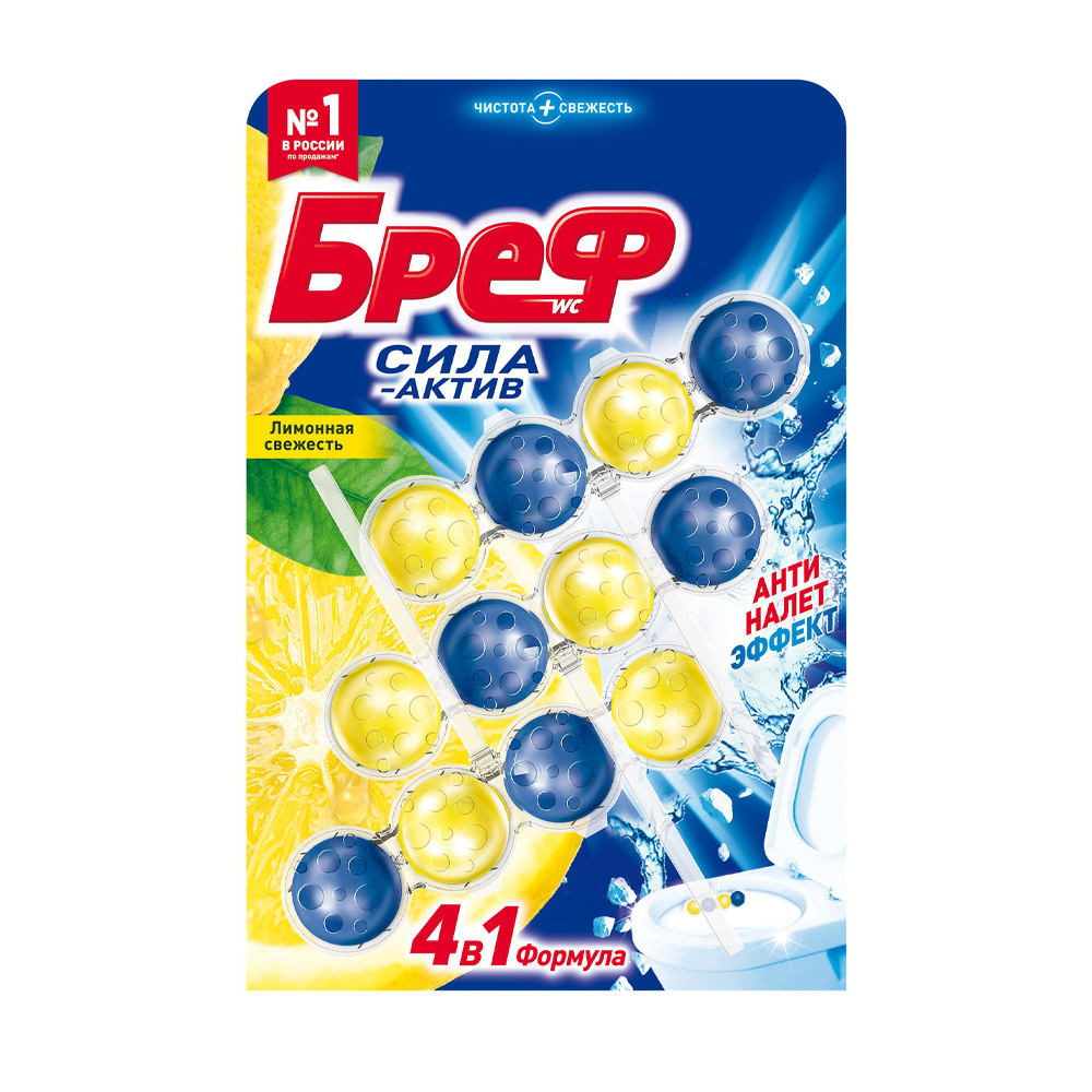 Изображение товара Подвеска на Унитаз Bref Лимонная Свежесть 3*50г