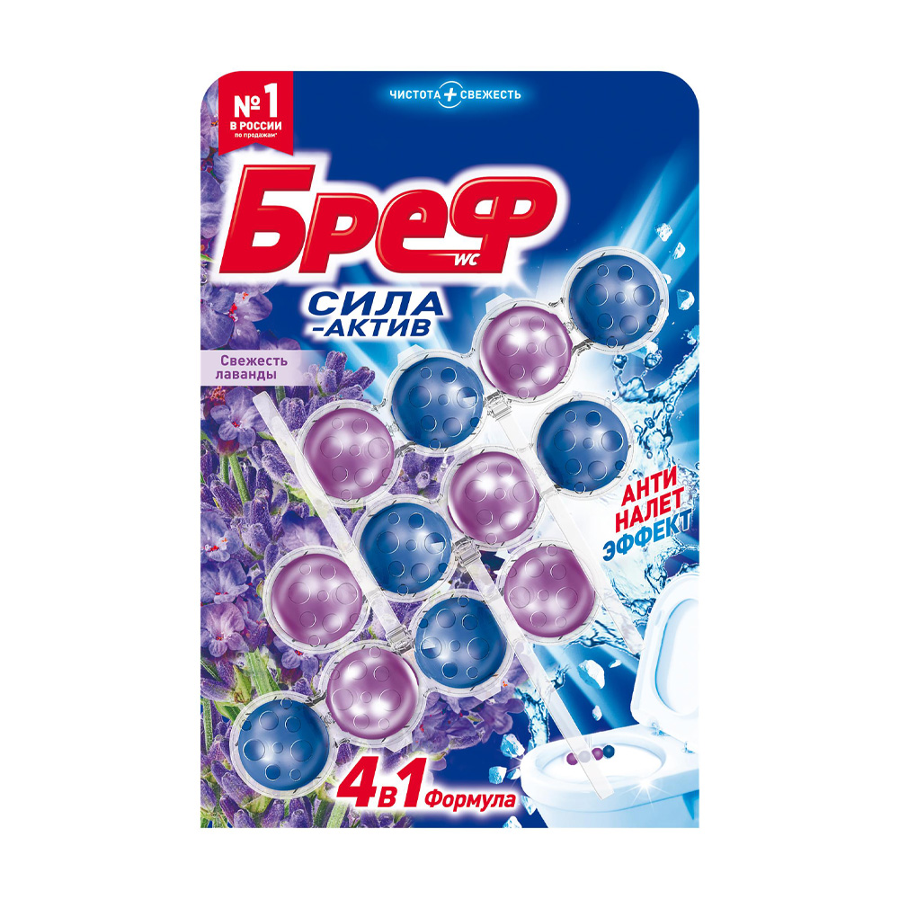 Изображение товара Подвеска на Унитаз Бреф Свежесть Лаванды 3*50г