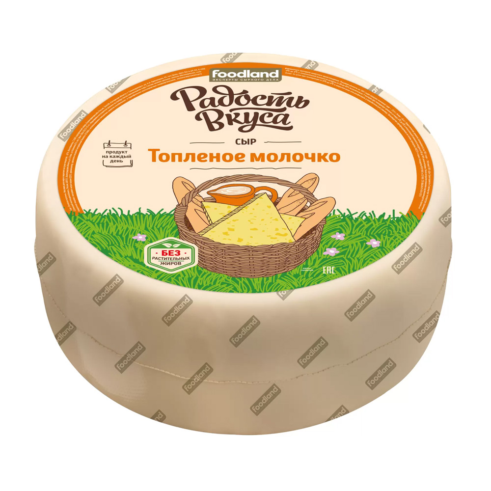 Купить сыр полутвердый радость вкуса топленое молочко 45% с доставкой ...