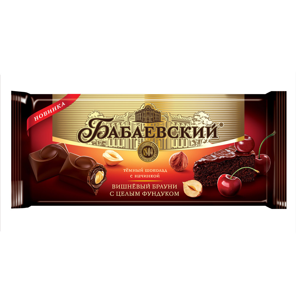 Изображение товара Шоколад Бабаевский Темный Вишневый Брауни и Фундук 165г