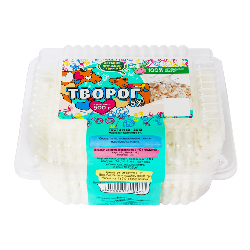 Купить творог 5% 500г с доставкой на дом в магазине SPAR