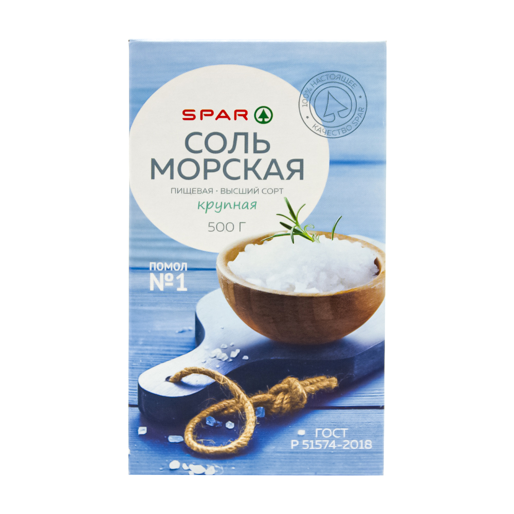 Купить соль морская spar крупная 500г с доставкой на дом в магазине SPAR