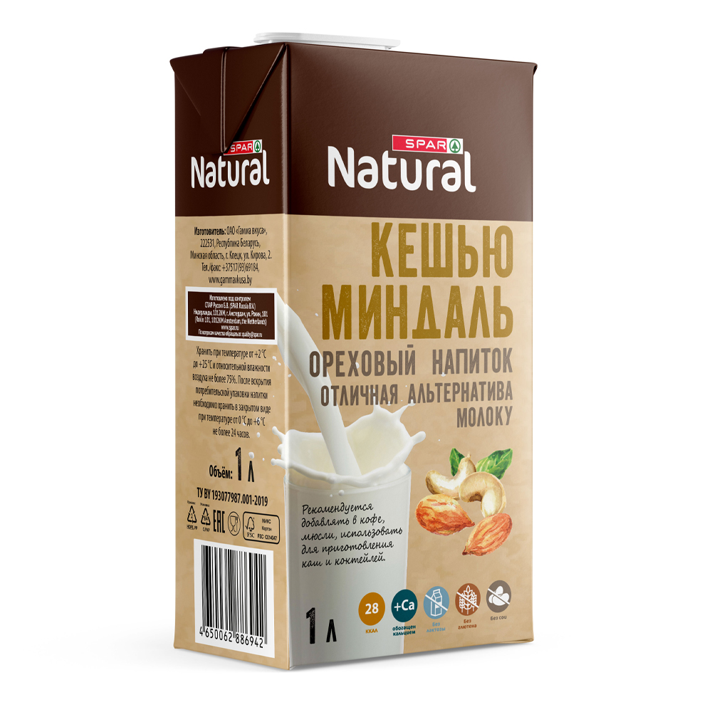 Молоко спар. Ореховый напиток. Напиток Ореховый Spar natural кешью. Спар напитки. Spar natural напиток.