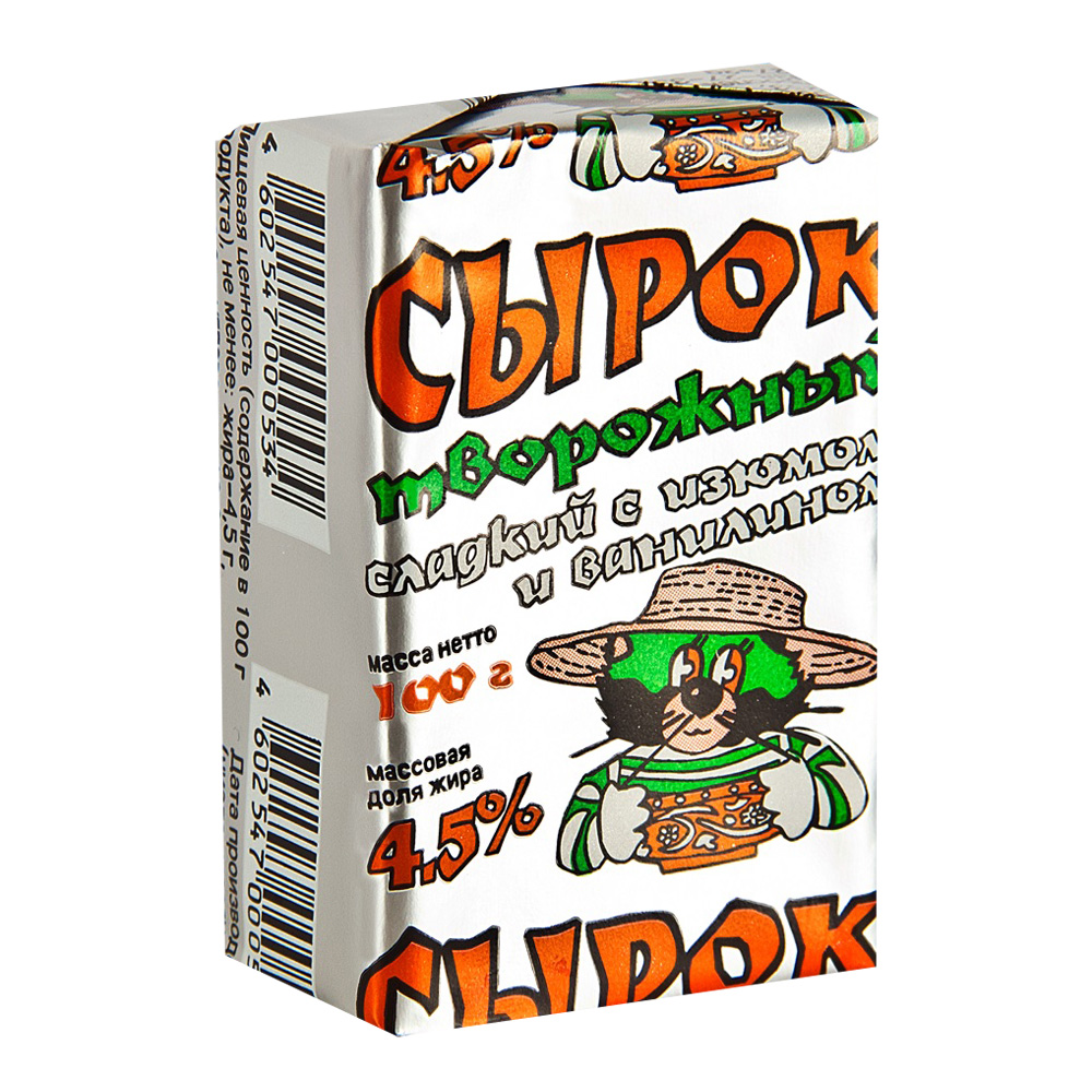 Купить сырок творожный пискаревский с изюмом 4,5% 100г с доставкой на дом в  магазине SPAR