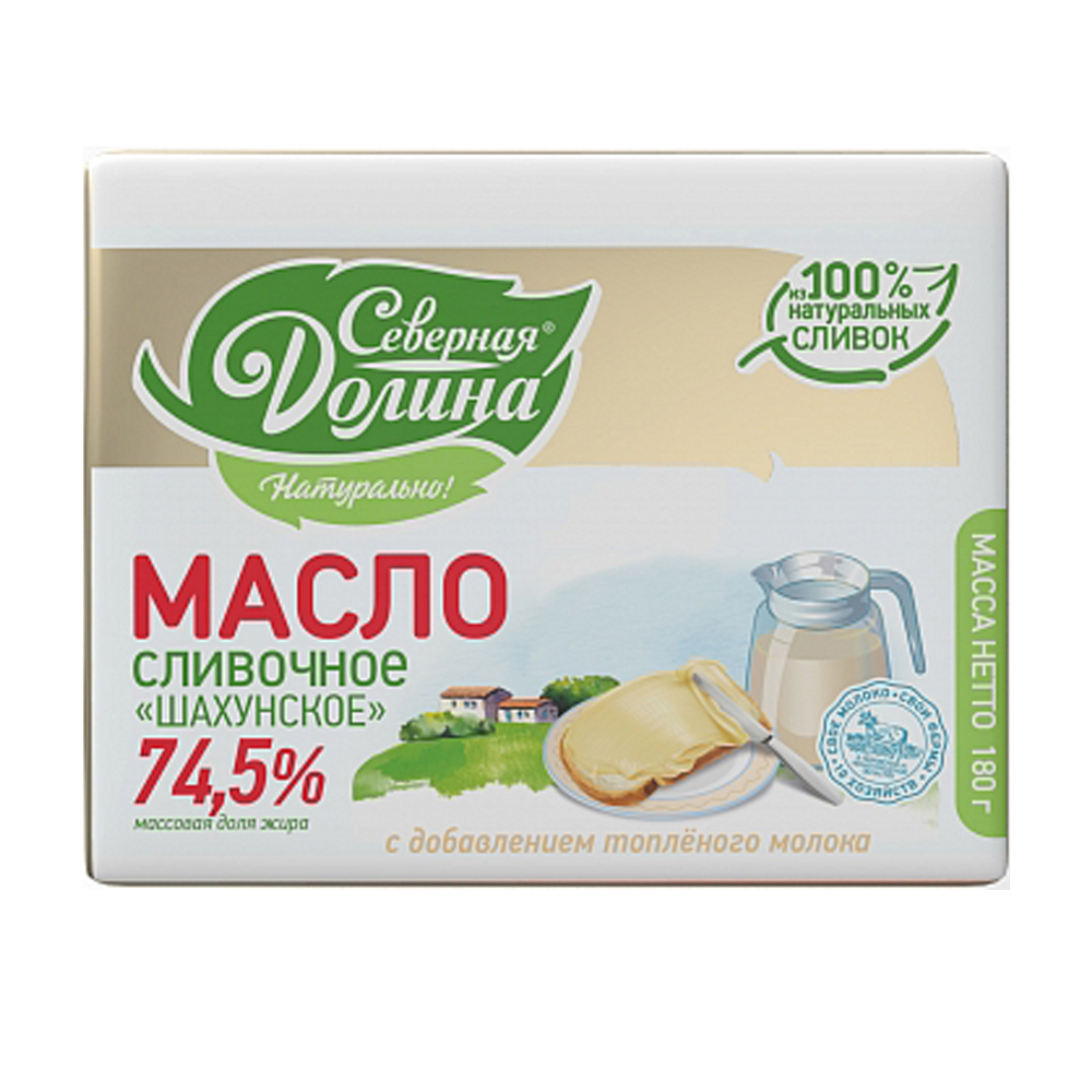 Купить масло сливочное шахунское с добавлением топленого молока 74,5% 180г  с доставкой на дом в магазине SPAR