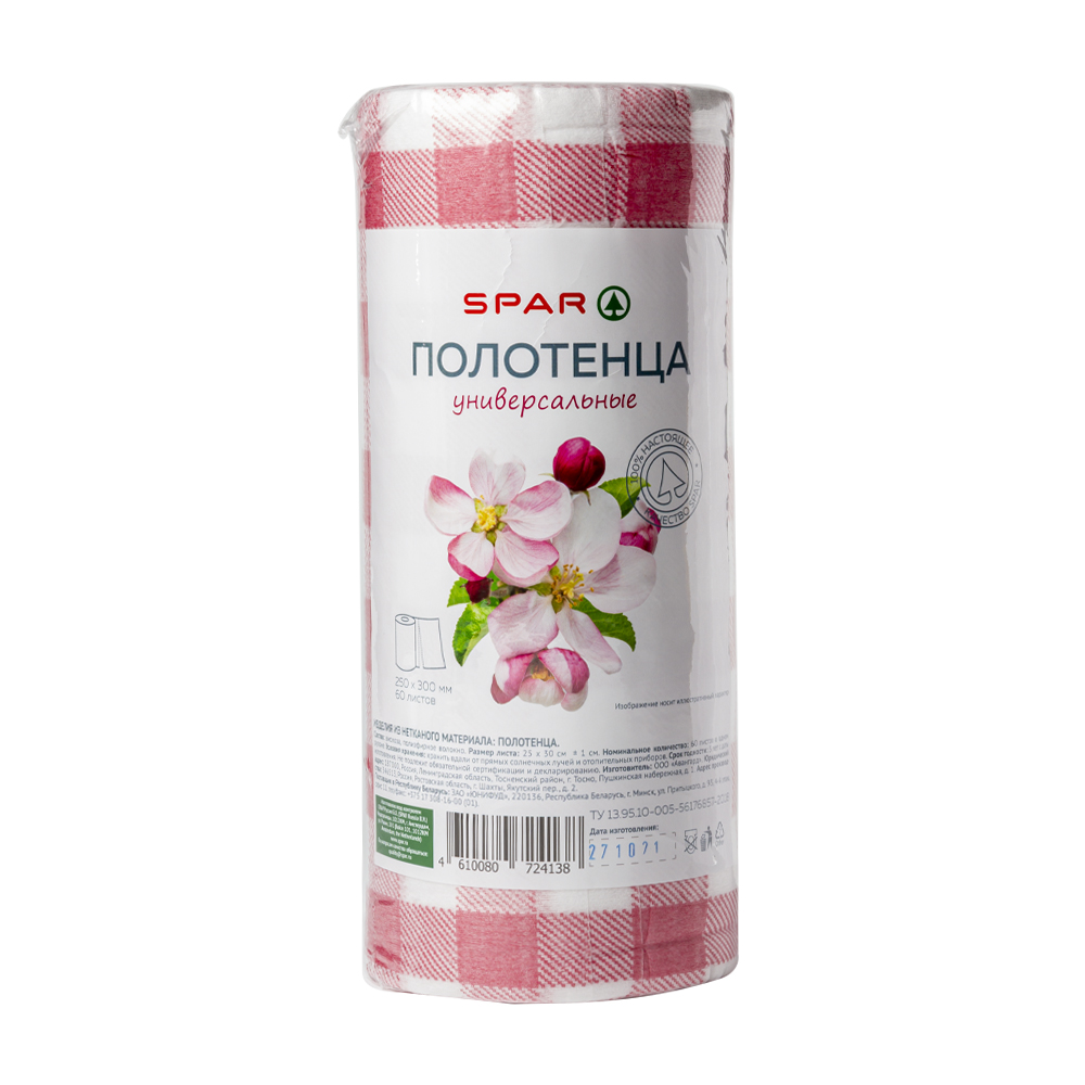Изображение товара Полотенца SPAR Универсальные Красные 25х30 60 Листов