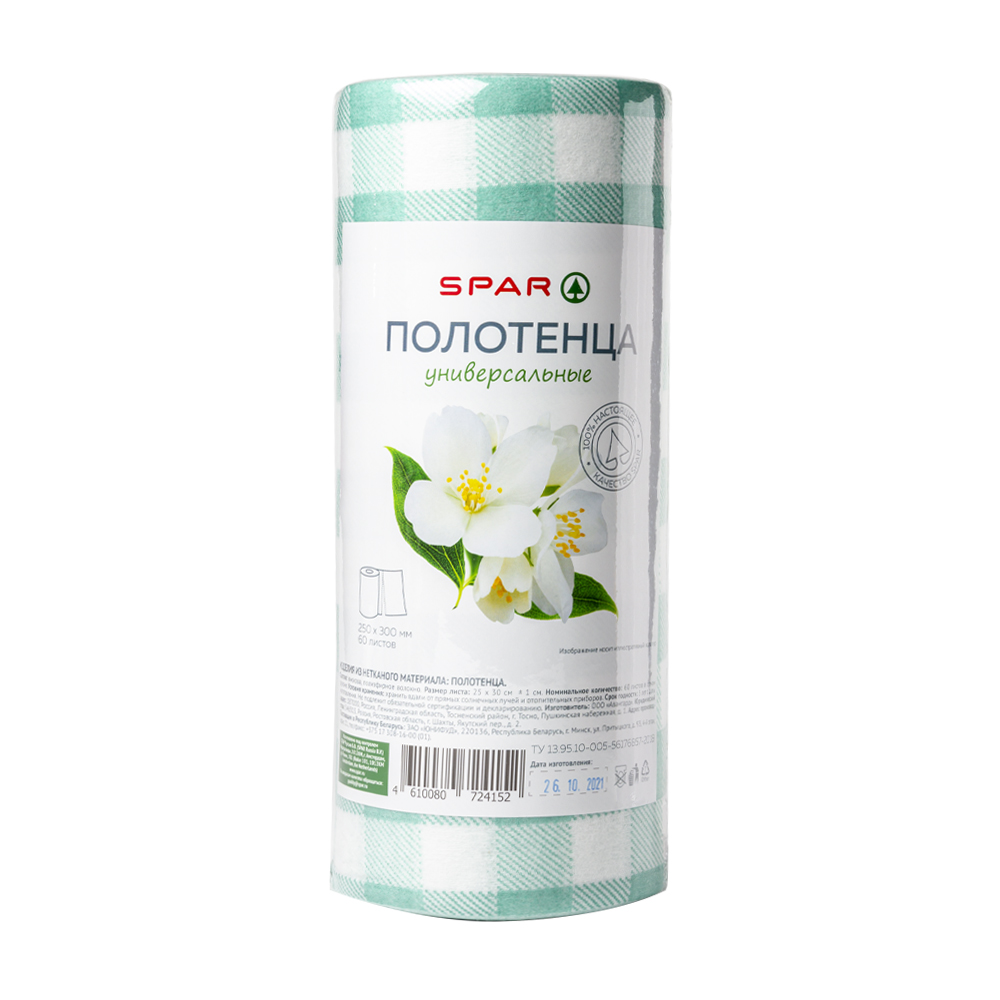Купить полотенца spar универсальные зеленые 25х30 60 листов с доставкой ...