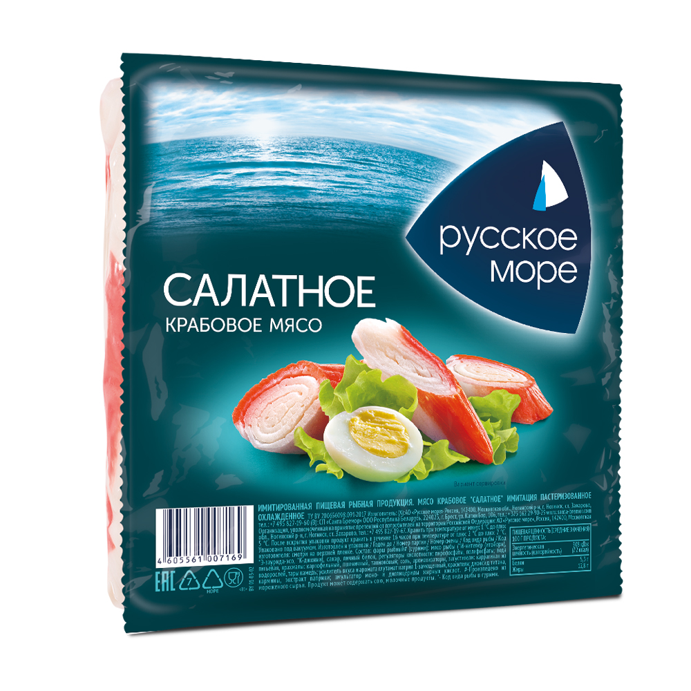Изображение товара Крабовое мясо салатное Русское море 200 г — охлаждённое, пресервы