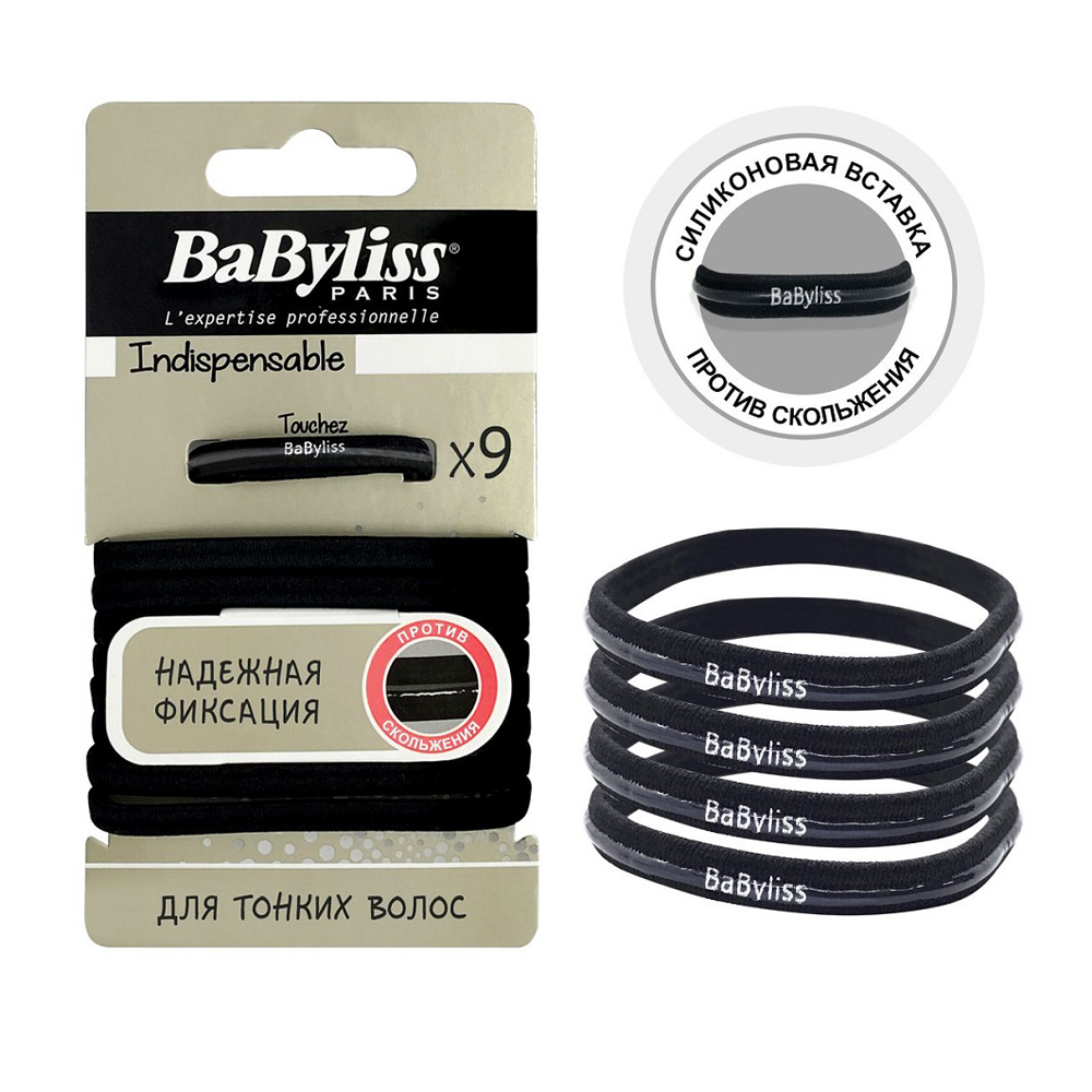 Изображение товара Резинки для Тонких Волос Babyliss Спорт 9шт