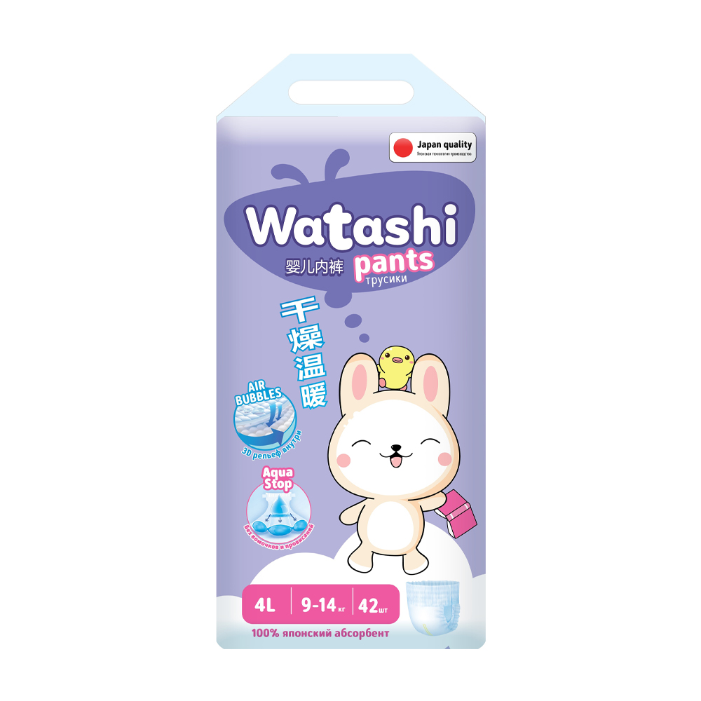 Изображение товара Watashi Подгузники-трусики 9-14 кг 42 шт