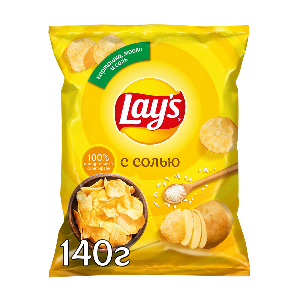 Купить чипсы lays c солью 140г с доставкой на дом в магазине SPAR