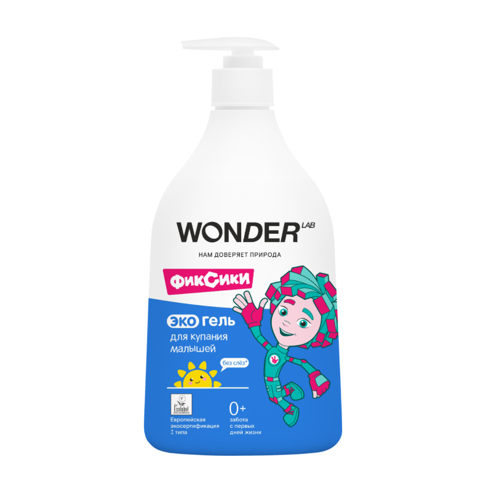 Изображение товара Экогель Wonder Lab для Купания Малышей 540мл