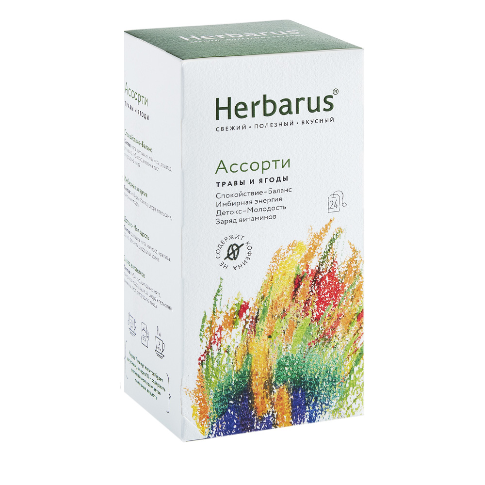 Изображение товара Чай Травяной Herbarus Ассорти в пакетиках 0,043 кг