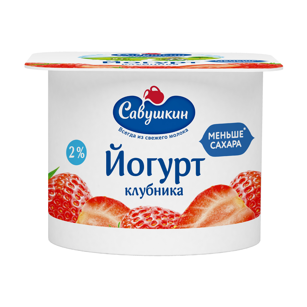 Купить йогурт савушкин продукт с клубникой 2% 120г с доставкой на дом в  магазине SPAR